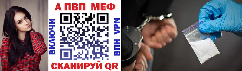 Alfa_PVP крисы CK Купить где Дно