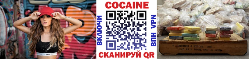 Купить Дно Cocaine 98%