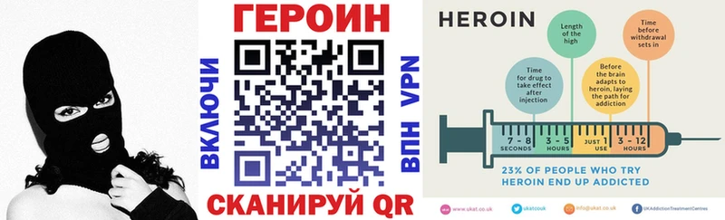 Купить  Дно  Героин афганец 