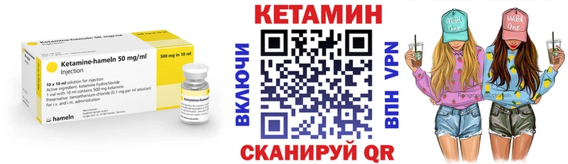 Купить  Дно  Кетамин VHQ 