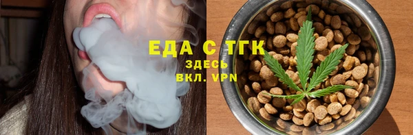 крисы Зеленодольск