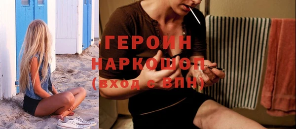 бутират Зерноград