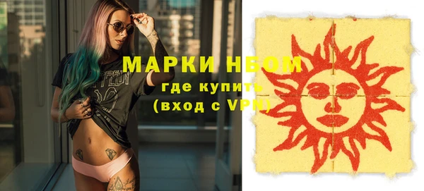 бутират Зерноград