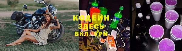бутират Зерноград