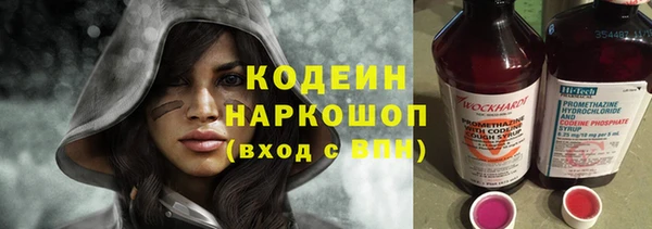 сатива Зеленокумск