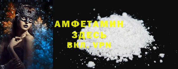 сатива Зеленокумск