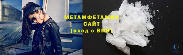 бутират Зерноград