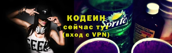 бутират Зерноград