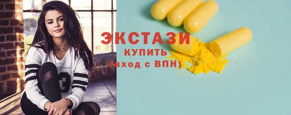 крисы Зеленодольск