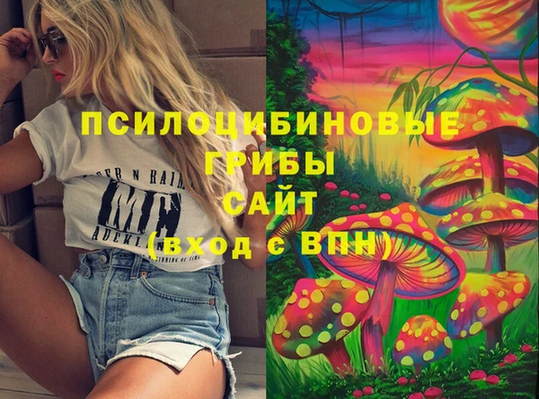 бутират Зерноград