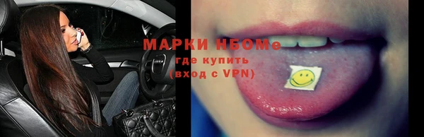 крисы Зеленодольск