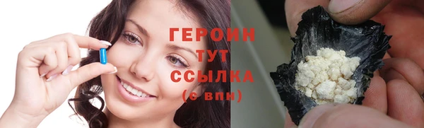 бутират Зерноград