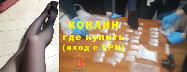 бутират Зерноград
