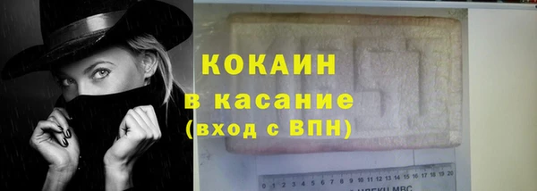 крисы Зеленодольск