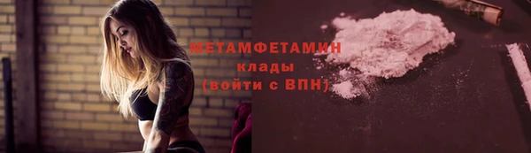 бутират Зерноград