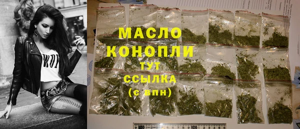 бутират Зерноград