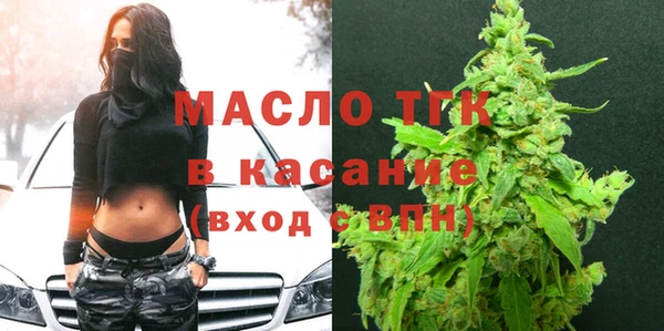 сатива Зеленокумск