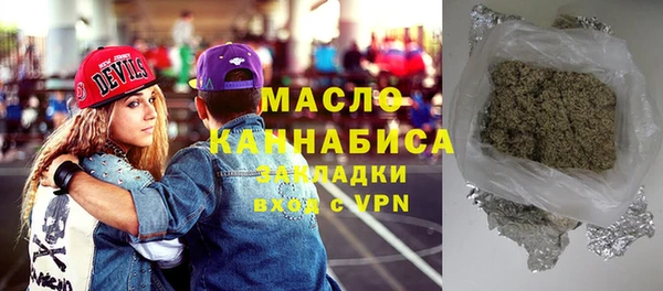 сатива Зеленокумск