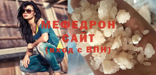 бутират Зерноград