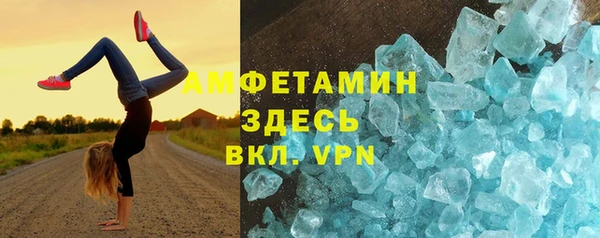 бутират Зерноград