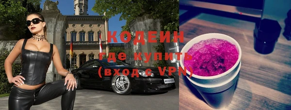 бутират Зерноград