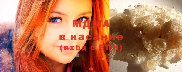 бутират Зерноград