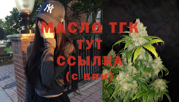 сатива Зеленокумск