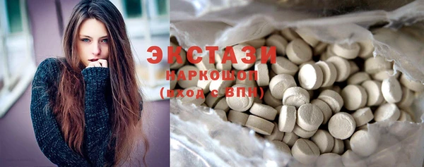 бутират Зерноград