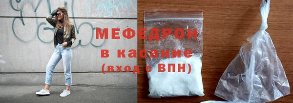 крисы Зеленодольск