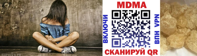 Купить  Дно  МДМА Molly 