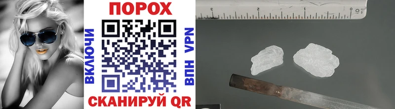 Купить где  Дно  МЕТАМФЕТАМИН винт 