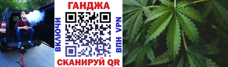 Бошки марихуана Ganja Дно